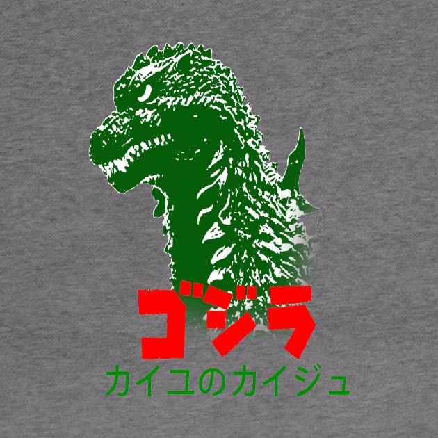 Godzilla by simonartist